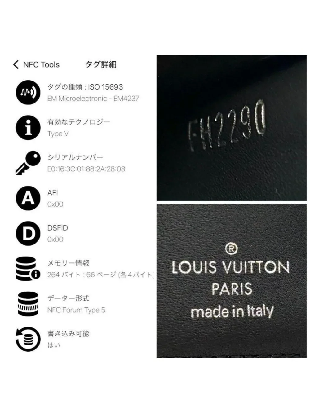 Louis Vuitton Monogram Eclipse Reverse Discovery Black Wallet